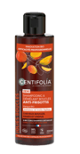 Centifolia Šampon i regenerator za kovrdžavu kosu - 2u1, 200 ml | VESNA.RS