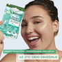 Garnier Skin Naturals Jelly gel-maska za oči sa efektom hlađenja | VESNA.RS