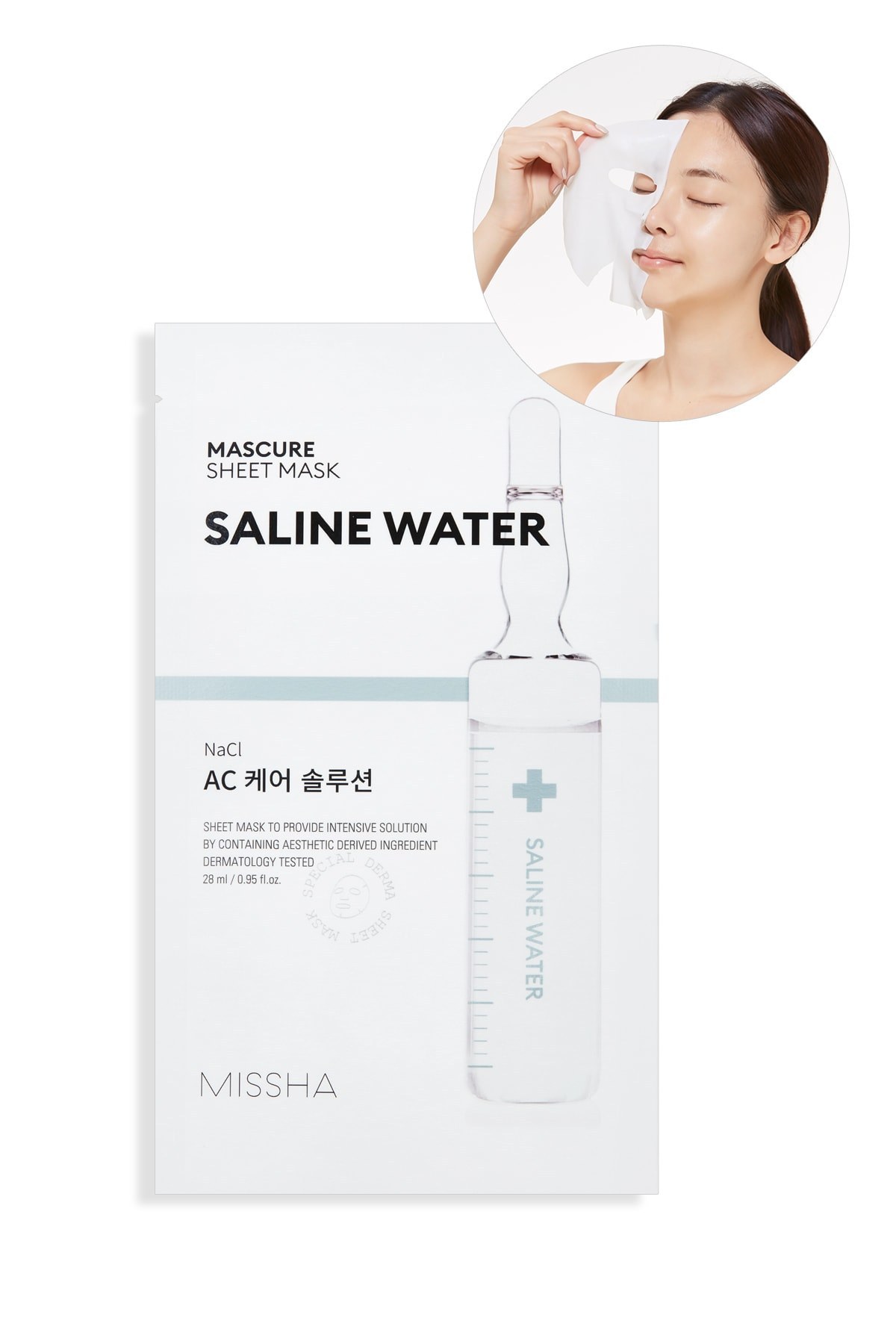 Mascure AC care solution sheet mask